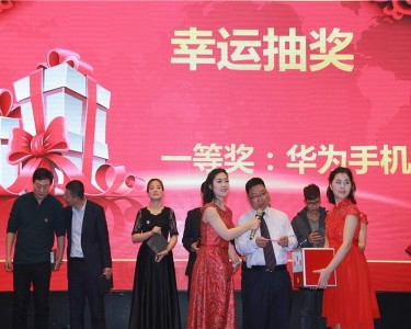 羲和成立5周年庆典