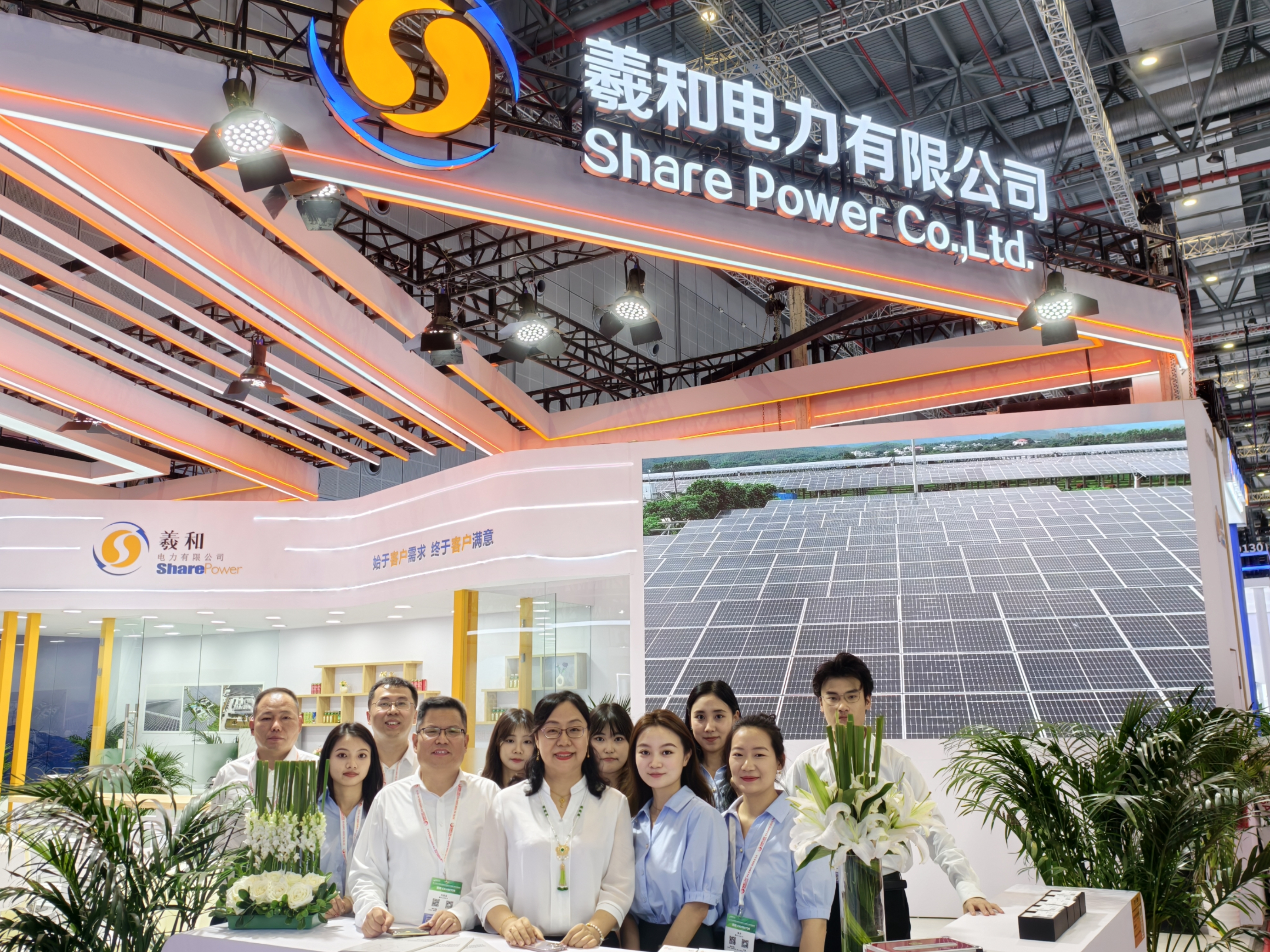 展会大合照2.jpg