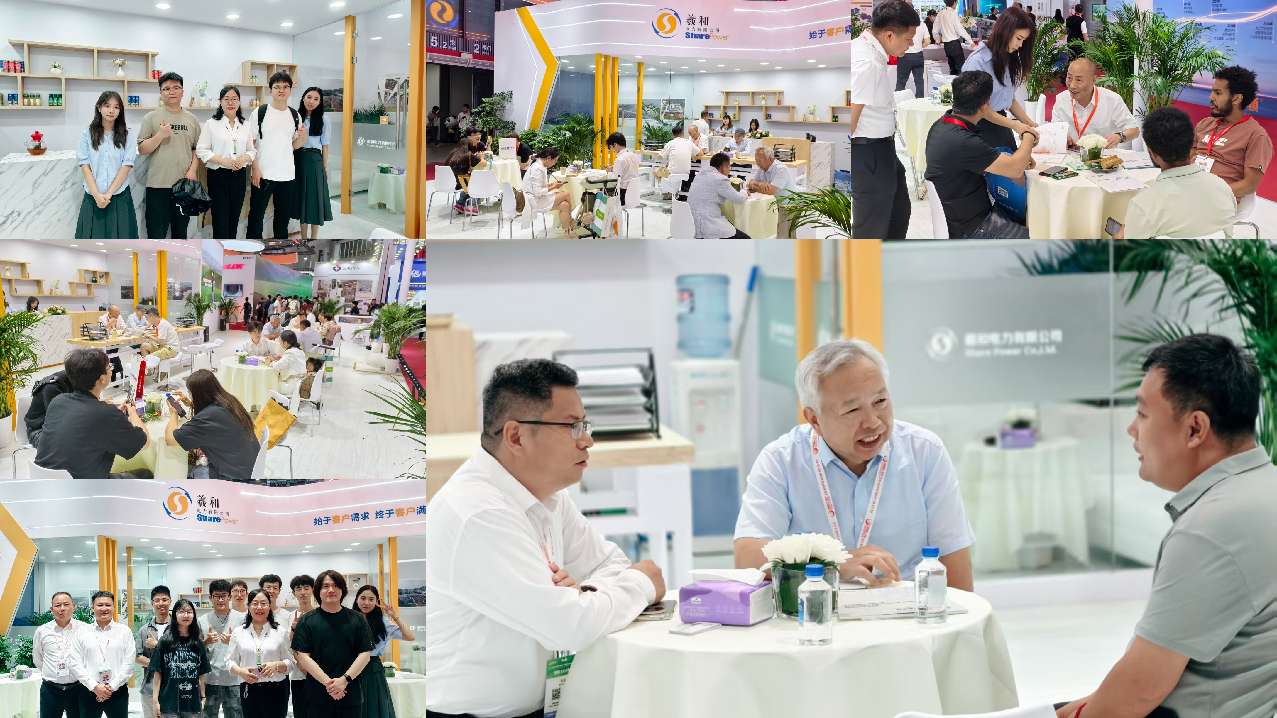 展会合照拼图.jpg